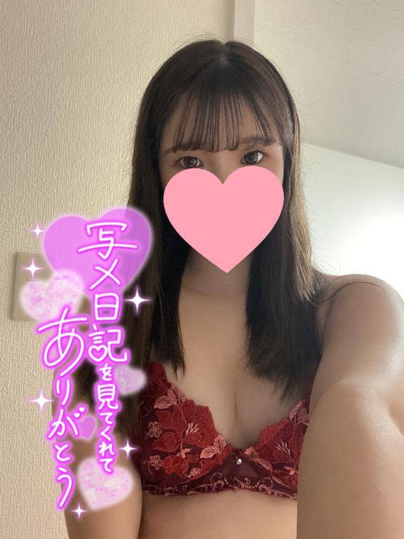 今日もエッチな気分です?