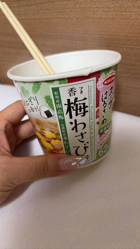 最終日??