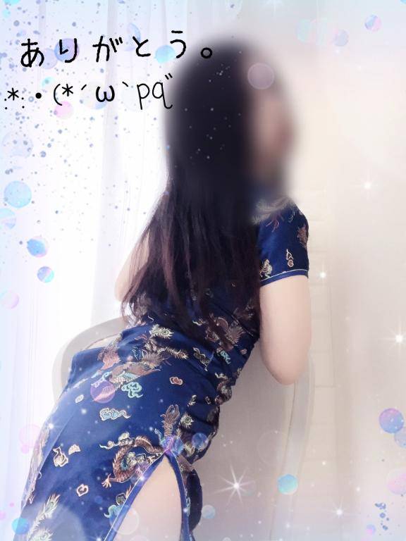 □ お誘いありがとうございます。 。