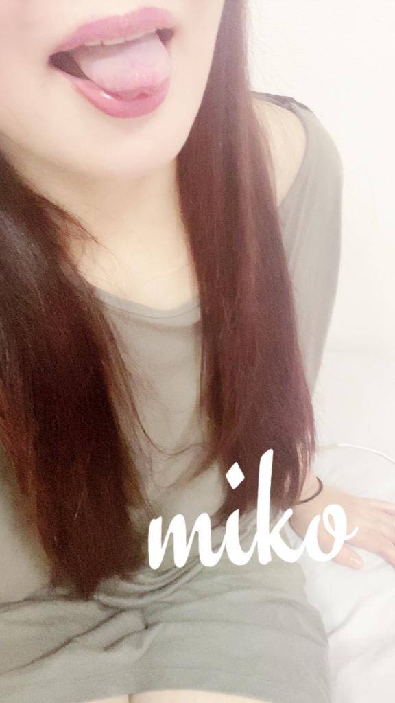 今日のありがと