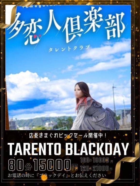 まだまだ?