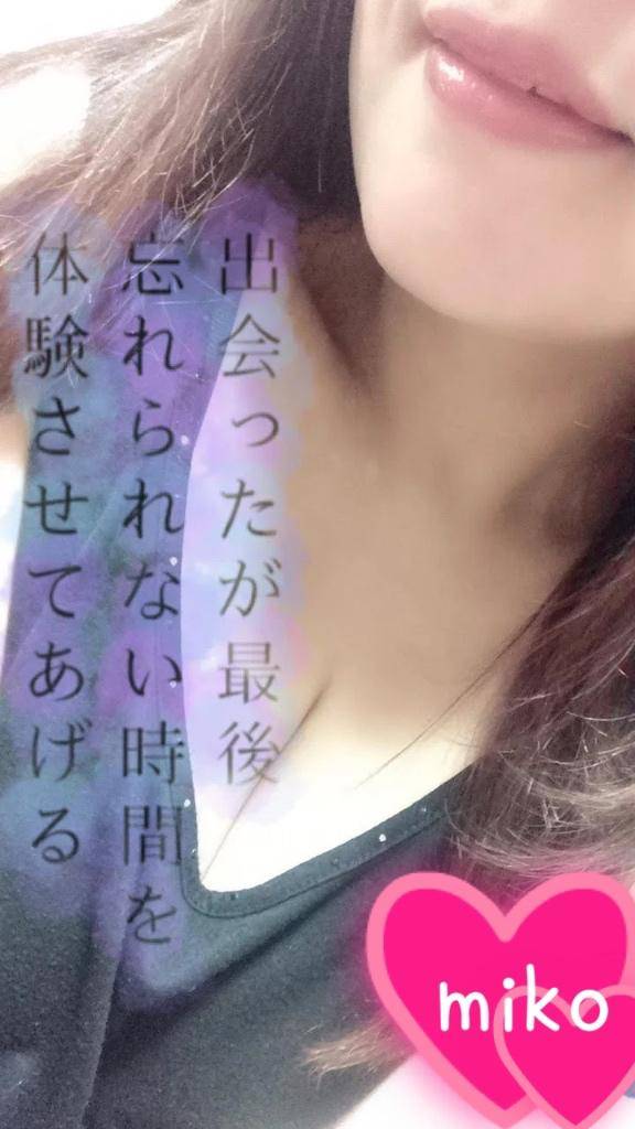 逆夜這いさん