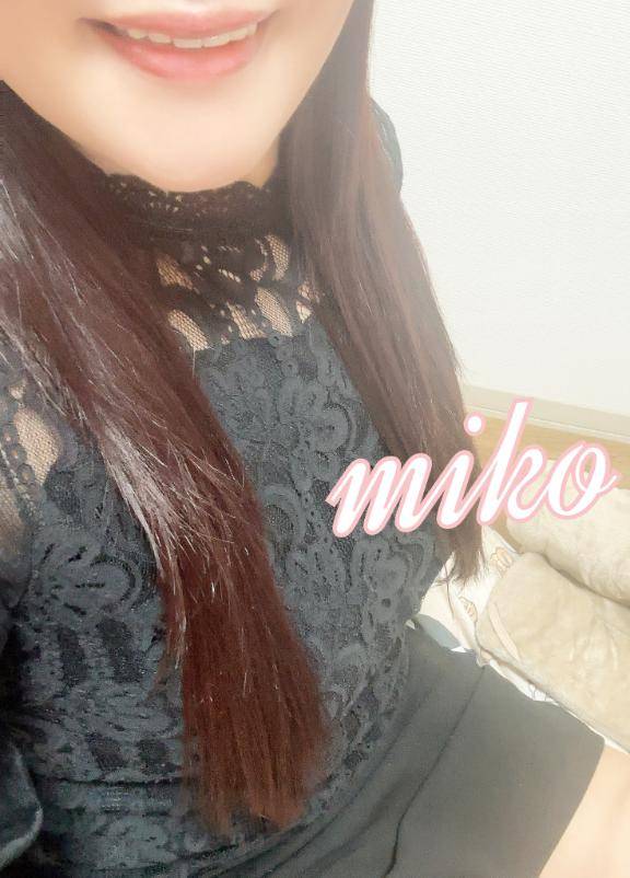 おはみこ
