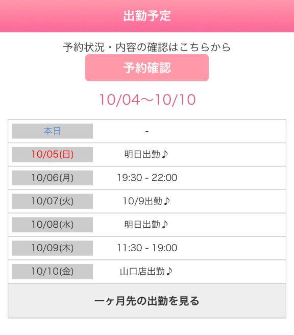エロみが消えてるあかりさん