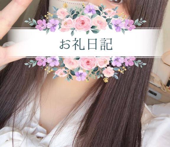 お礼?1011