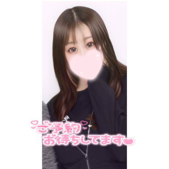 止んだ??