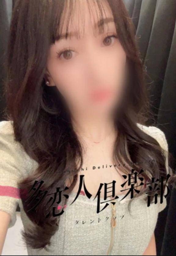 はじめまして?
