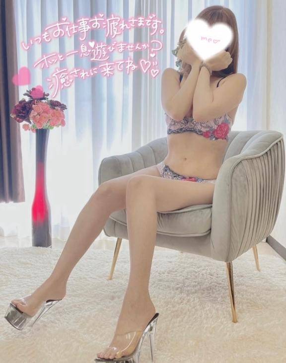 ください…?????