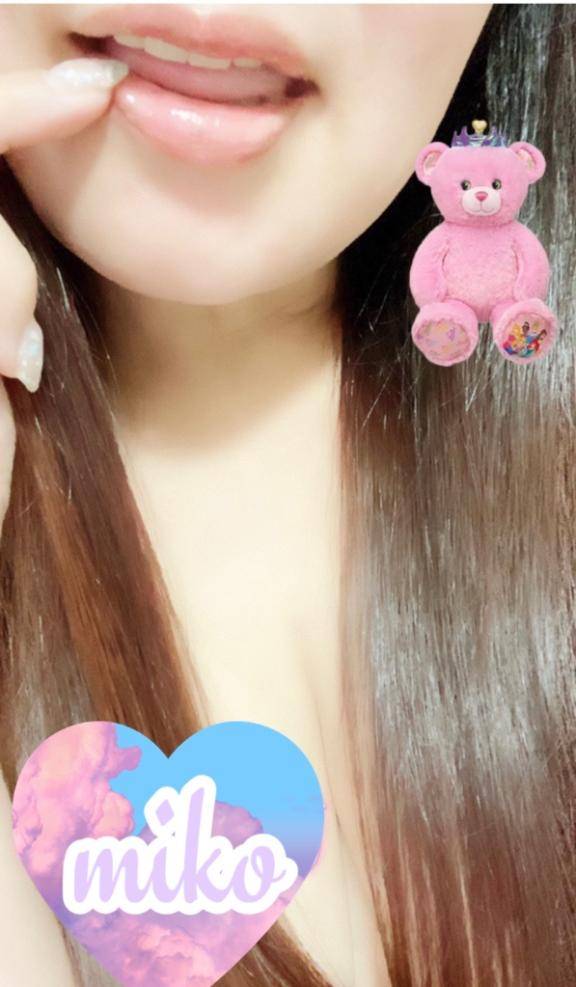 今日のありがと