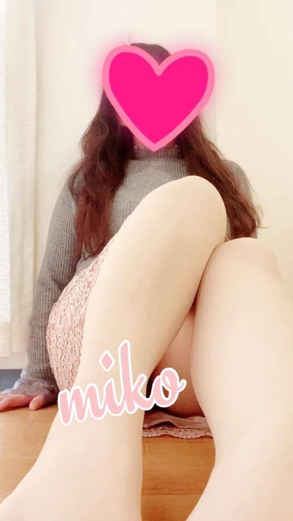 今日のありがと