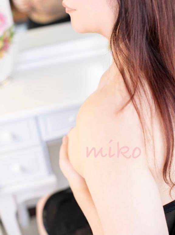 おはみこーー。