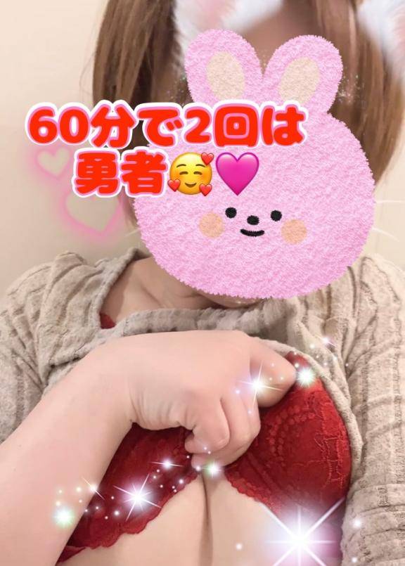 いっぱい立たせちゃう??