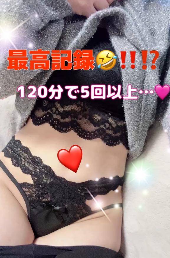 S?xはスポーツ???