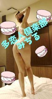 みちるのチャームポイントは、、、