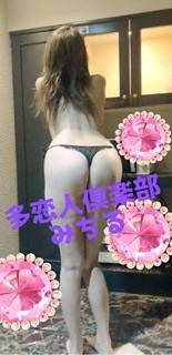 ねっとりスロープレイ