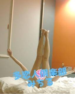 みちるの脚ですよ