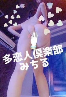 山口県 デリヘル 多恋人倶楽部周南店 みちる
