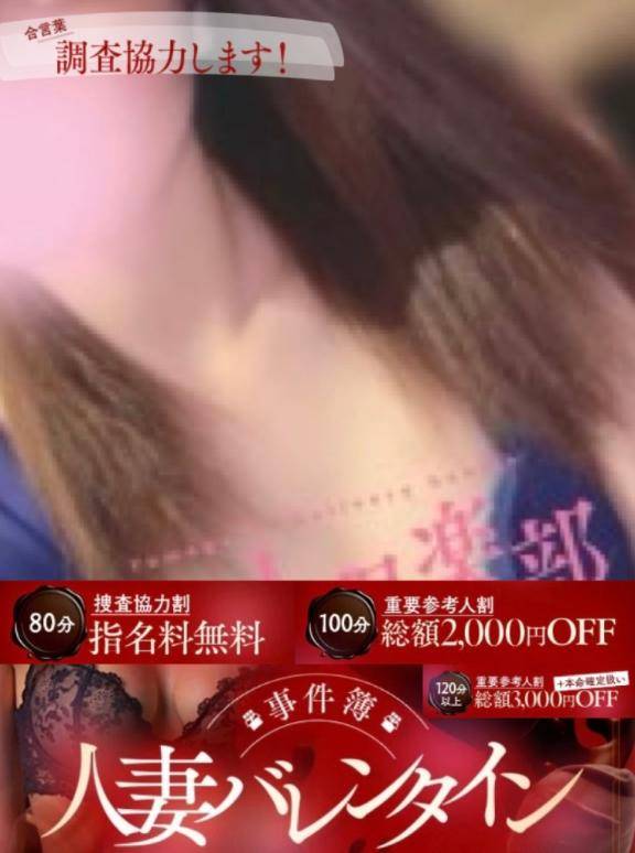 バレンタインイベント?