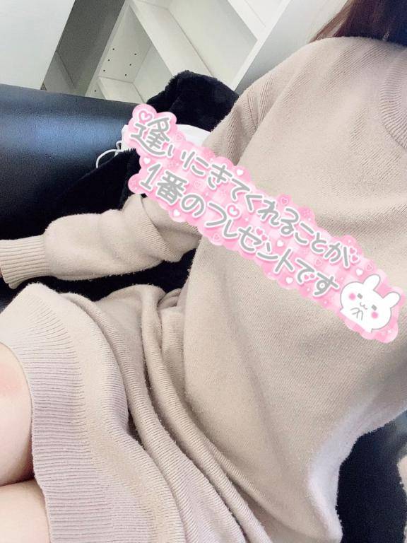 しほだけの特別な、、、?