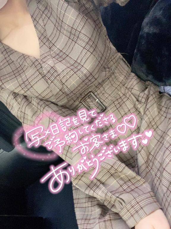 0:00までいるよ?