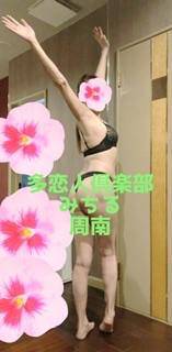 先程はありがとう