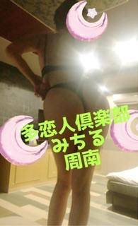 ご指名ありがとう