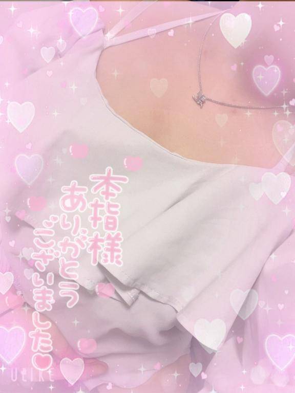 12日 デイトス55