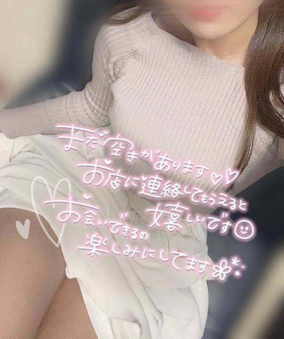 まだまだ?