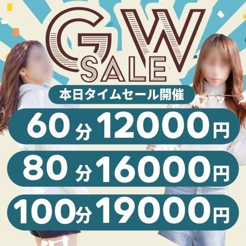 イベントだよ☆