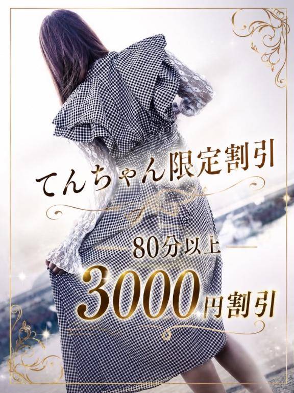 限定?