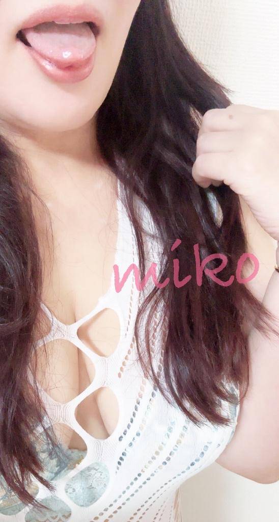 今日のありがと