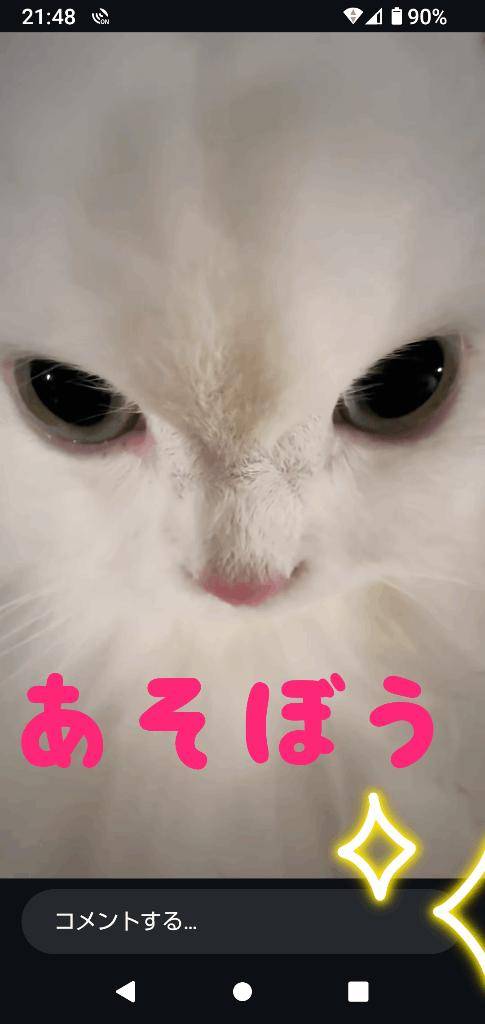 お疲れ様~