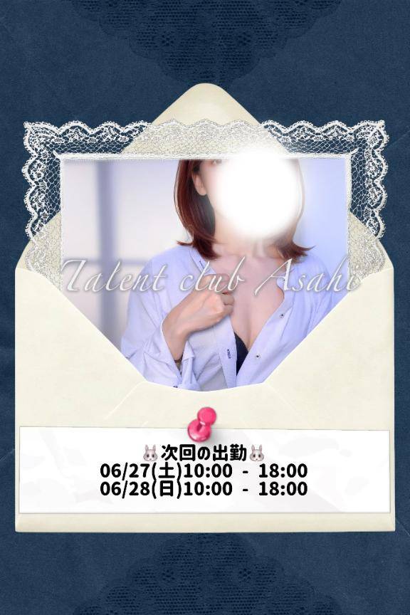 あさひ