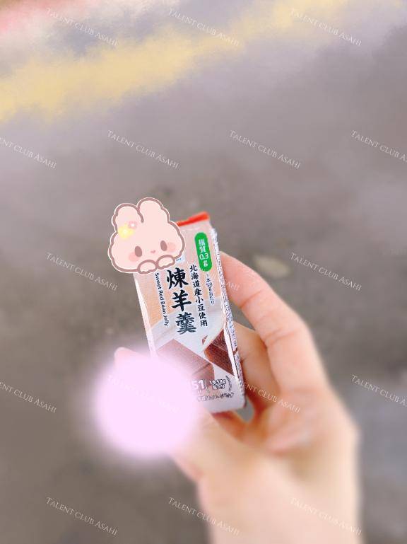 出勤?交通情報確認した？