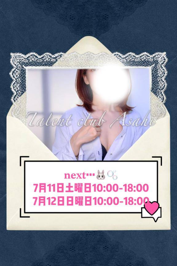 あさひ