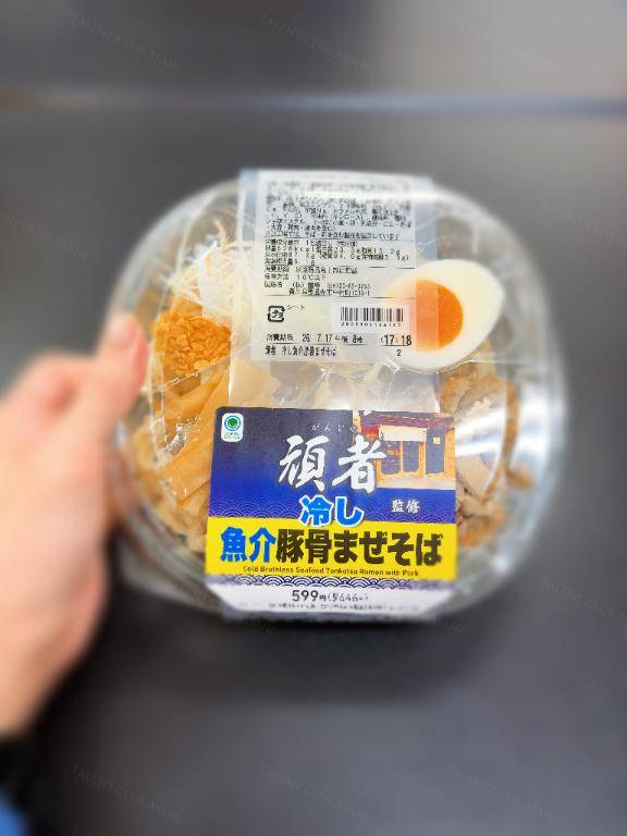 お昼になりました