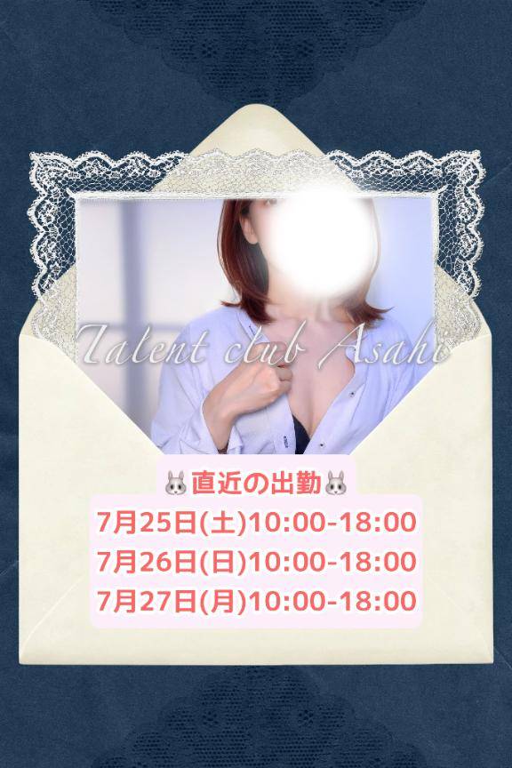思わず、漏れる?