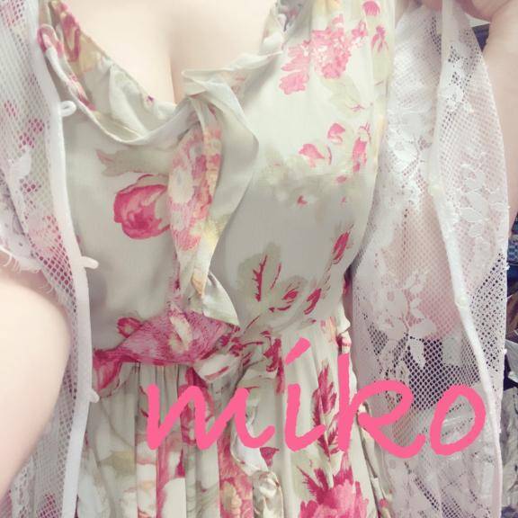 ?今日のありがと