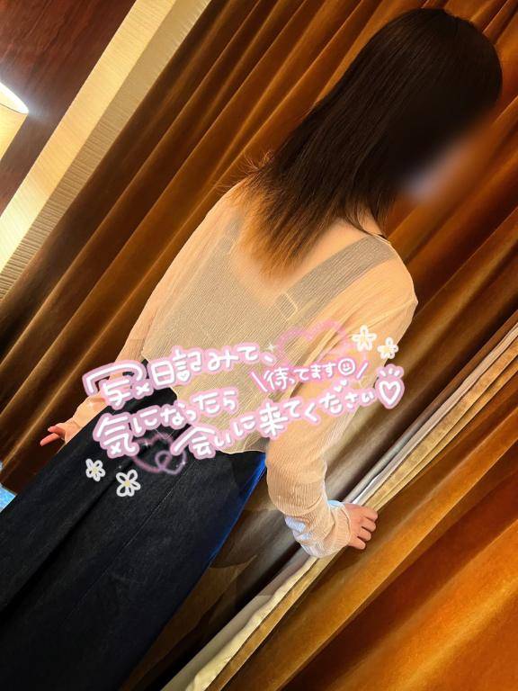 ファスナー下げて?