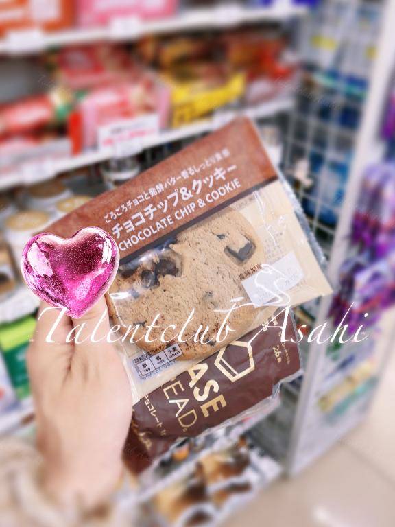 本日は出勤日?19時まで