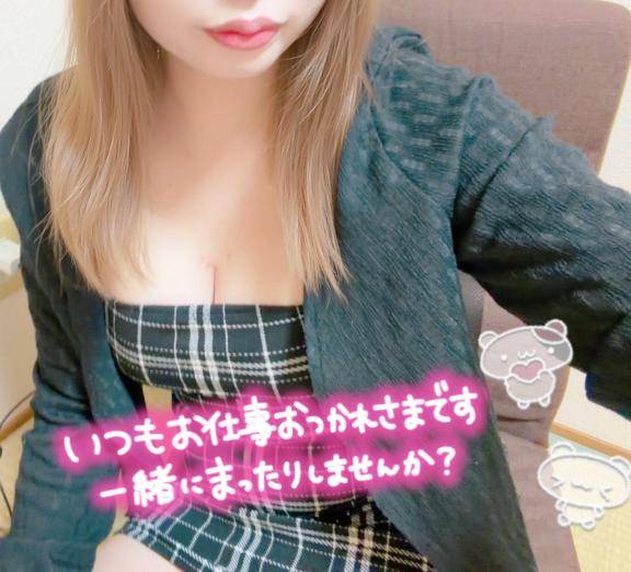 会いに来て？?