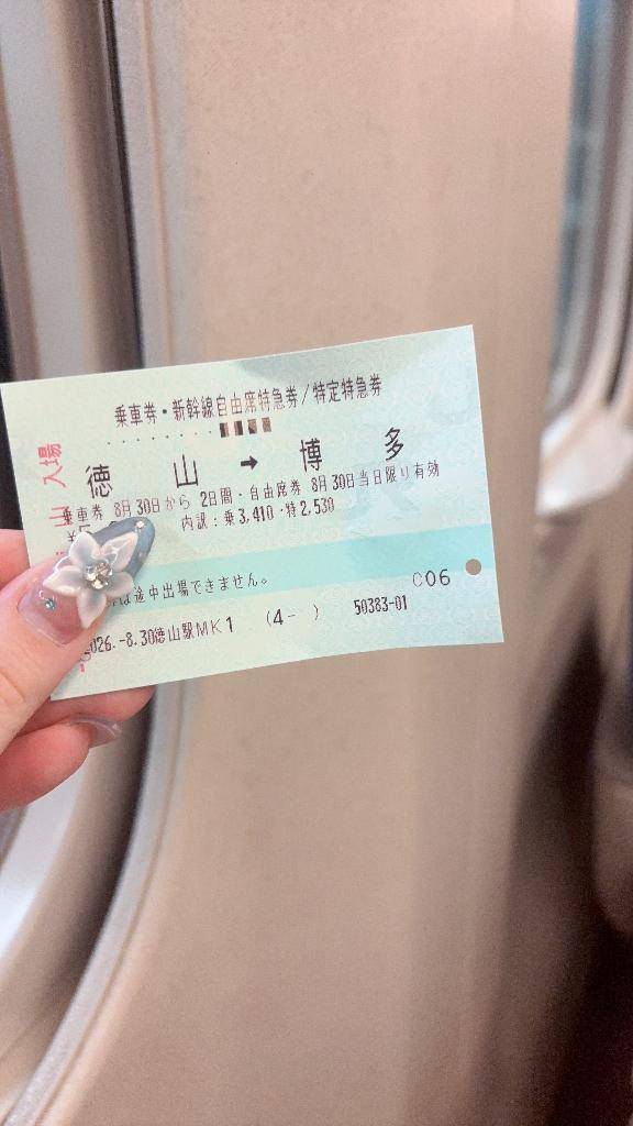 ありがとうございました??