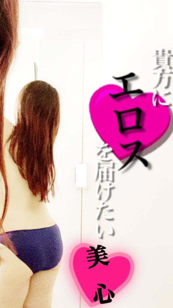 美心の逆夜這い