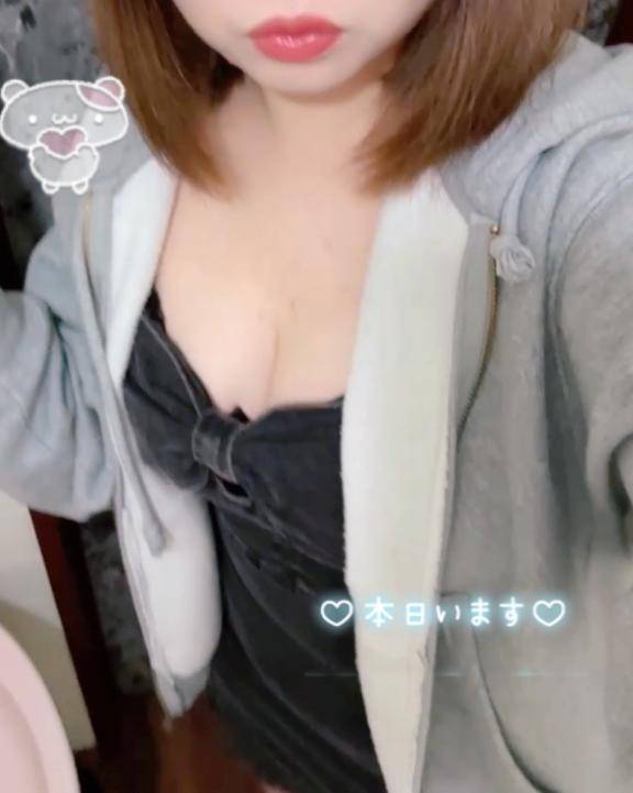 そっとね?