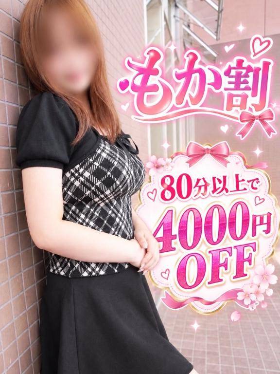 チャンス?????