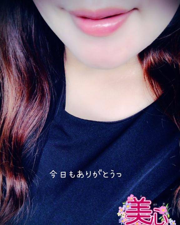 ?今日のありがと