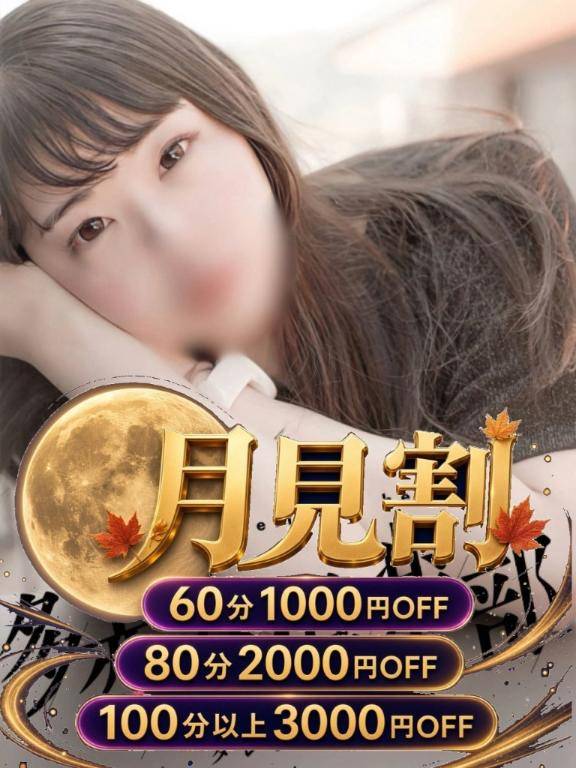 月が綺麗ですね??