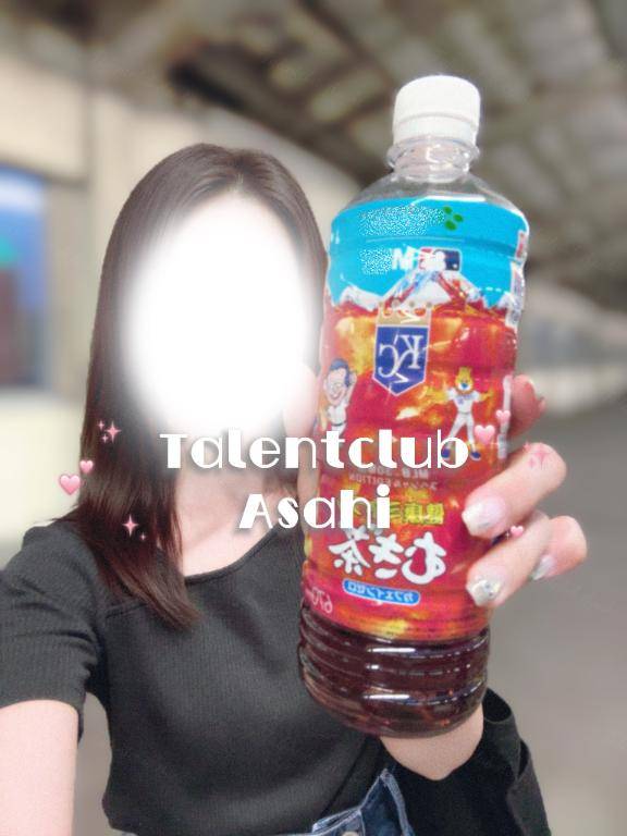 退勤?