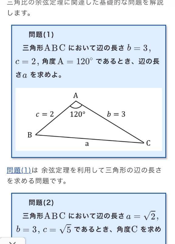 求めまくりました?