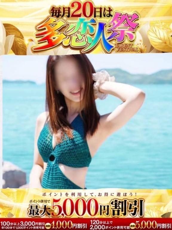 今日はヌかないの？